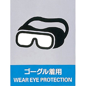 JH-14S JISHA���S�W��(�X�e�b�J�[�^�C�v) ���{�Ώ\���� 02521696