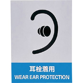 JH-15S JISHA���S�W��(�X�e�b�J�[�^�C�v) ���{�Ώ\���� 02521714