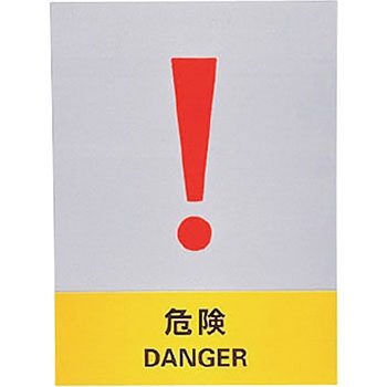 JH-19S JISHA���S�W��(�X�e�b�J�[�^�C�v) ���{�Ώ\���� 02521793