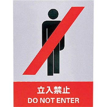 JH-1S JISHA���S�W��(�X�e�b�J�[�^�C�v) ���{�Ώ\���� 02521802