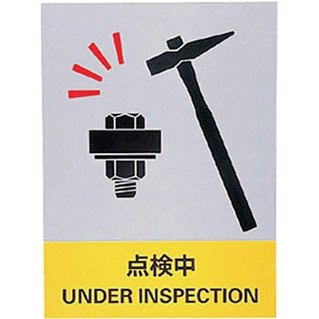 JH-27S JISHA���S�W��(�X�e�b�J�[�^�C�v) ���{�Ώ\���� 02521976