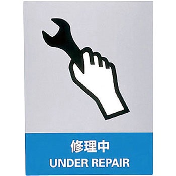 JH-33S JISHA���S�W��(�X�e�b�J�[�^�C�v) ���{�Ώ\���� 02522116