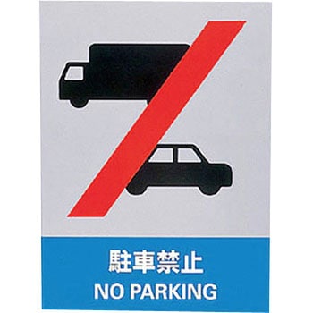 JH-35S JISHA���S�W��(�X�e�b�J�[�^�C�v) ���{�Ώ\���� 02522152