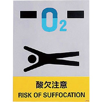 JISHA安全標識(ステッカータイプ) 日本緑十字社