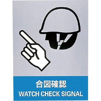 JH-7S JISHA���S�W��(�X�e�b�J�[�^�C�v) ���{�Ώ\���� 02522466