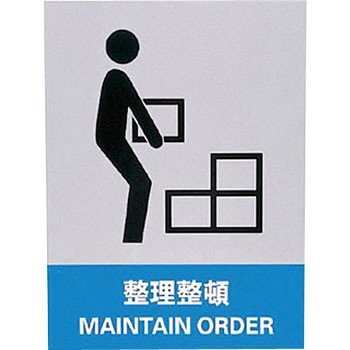 JH-9S JISHA���S�W��(�X�e�b�J�[�^�C�v) ���{�Ώ\���� 02522502