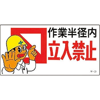 M-39 �C���X�g�W�� ���{�Ώ\���� 02523613