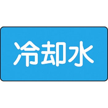 �z203(��) JIS�z�ǎ��ʃX�e�b�J�[ ���֌W ���{�Ώ\���� 02526921