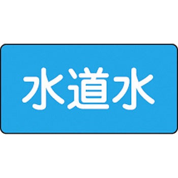 �z207(��) JIS�z�ǎ��ʃX�e�b�J�[ ���֌W ���{�Ώ\���� 02527061