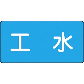 �z221(��) JIS�z�ǎ��ʃX�e�b�J�[ ���֌W ���{�Ώ\���� 02527621