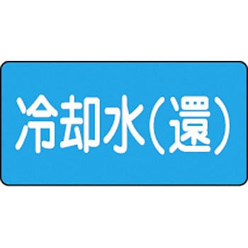 �z239(��) JIS�z�ǎ��ʃX�e�b�J�[ ���֌W ���{�Ώ\���� 02528242