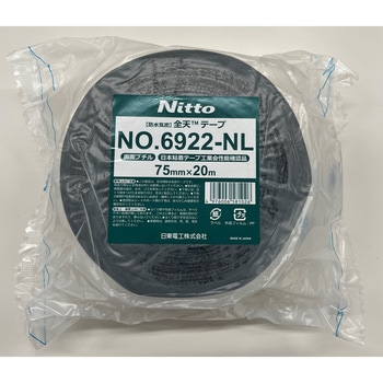 全天テープ NO.6922-NL 日東電工(旧:Permacel)