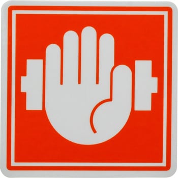 PL警告表示ラベル(簡易タイプ) 日本緑十字社
