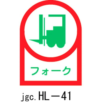 HL-41 wbgpXebJ[ {Ώ\ 02533124