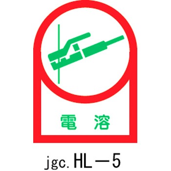 HL-5 wbgpXebJ[ {Ώ\ 02533151