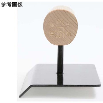 東京西勘 道路鏝 120mm - アズワン