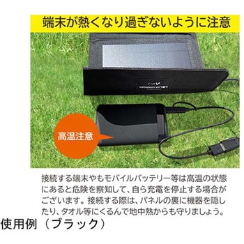 ポータブルソーラー充電器14W型 AJ-NSOLAR14Wシリーズ エアージェイ