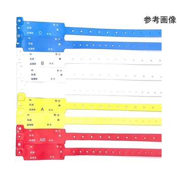 MRC識別バンド L 120本入 アズワン