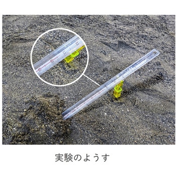 アルコール温度計 A05-6024シリーズ アズワン