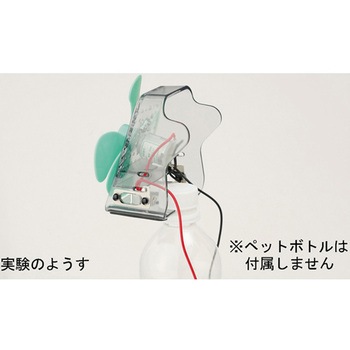プロペラモーター P70-3946シリーズ アズワン