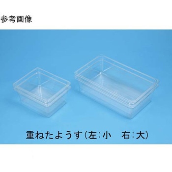 角形水そう ポリカーボネート製 S75-2116シリーズ - アズワン