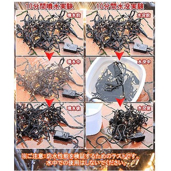 LEDストレートライト 100球 10m アズワン