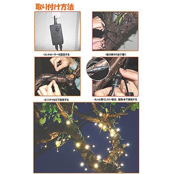 LEDストレートライト 50球 5m 球状 黒ケーブル アズワン