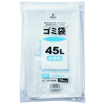 OP14040 �S�~�� 45L ������ OP�V���[�Y ���쏤�� 02567936