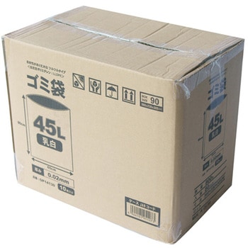 ゴミ袋 45L 乳白色 OPシリーズ - 小野商事