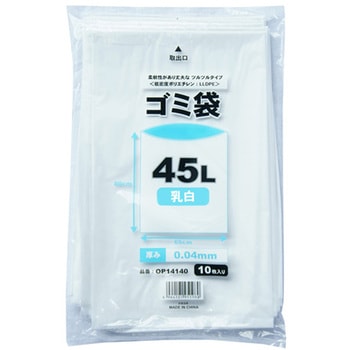 ゴミ袋 45L 乳白色 OPシリーズ 小野商事