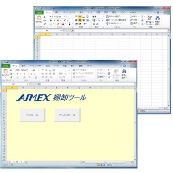 2次元データコレクタ バッチ通信式 BW-220CB用オプション品 BW-230シリーズ アイメックス