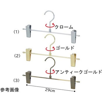 スチール製ボトムハンガー アズワン