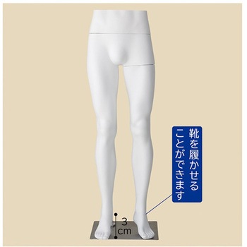 PP製 パンツトルソー 白 61-810シリーズ アズワン