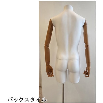 腕付きトルソー 61-810シリーズ アズワン
