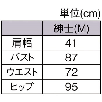 腕付きトルソー 61-810シリーズ アズワン