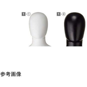 頭部パーツ PP製全身マネキン、トルソー用 61-814-20シリーズ アズワン