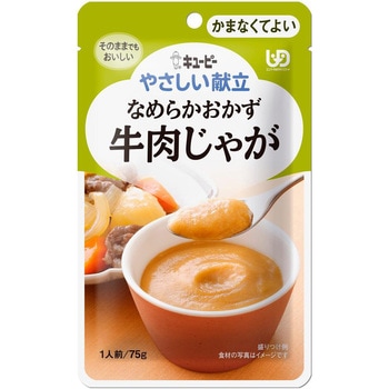 やさしい献立 なめらかおかず (かまなくてよい) キューピー