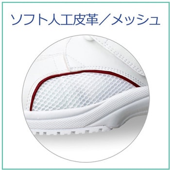 軽量メディカル作業靴 ケアセフティ CSS01N-WINEシリーズ ミドリ安全