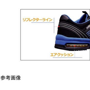 JSAA A種認定 先芯入りスニーカー エアHG ISA-805 静電 イエロー ISA-805S-Yシリーズ ミドリ安全