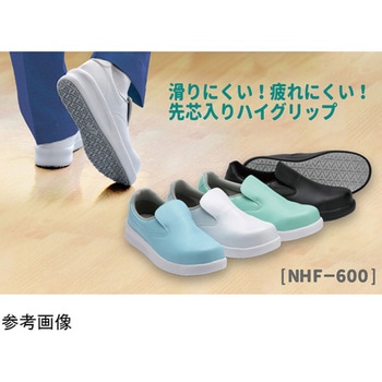 JSAA A種認定 先芯入り超耐滑作業靴 ハイグリップ・ザ・フォース ブラック NHF-600-BKシリーズ ミドリ安全