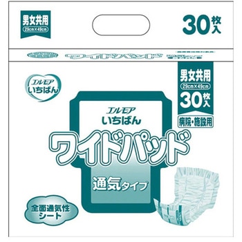 エルモアイチバンワイドパッド通気タイプ 30枚x8/ケース カミ商事