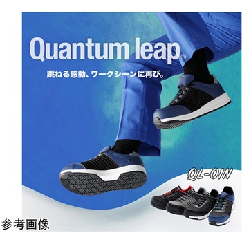 JSAA A種認定 高反発作業靴 Quantum leap ブラック/レッド QL01N-BK/RDシリーズ ミドリ安全