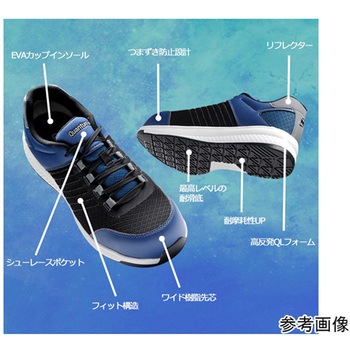 JSAA A種認定 高反発作業靴 Quantum leap ブラック/レッド QL01N-BK/RDシリーズ ミドリ安全