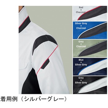 作業服 帯電防止JIS適合品 男女共用ジャンパー シルバーグレー VE741-UEシリーズ ミドリ安全