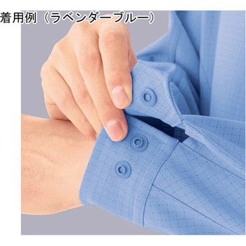 作業服 帯電防止JIS適合品 IEC対応クリーンウェア 男女共用ブルゾン ネイビーブルー VE807-UEシリーズ ミドリ安全