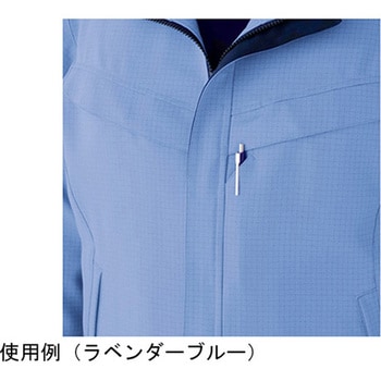 作業服 帯電防止JIS適合品 IEC対応クリーンウェア 男女共用ブルゾン ネイビーブルー VE807-UEシリーズ ミドリ安全