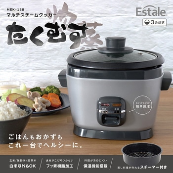 マルチスチームクッカー たくむす macros(マクロス)