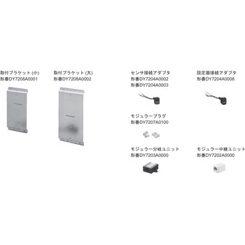 ケーブル配線機材 azbil(旧:山武)