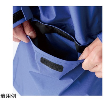 雨衣 レインベルデN 標準仕様 ゴアテックス ブルー RAIN VERDE N-BLシリーズ - ミドリ安全