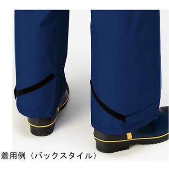 雨衣 レインベルデN 帯電防止JIS規格品 ゴアテックス 下衣 ネイビー RAIN VERDE N-NV-SITAシリーズ - ミドリ安全